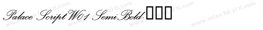Palace Script W01 SemiBold字体转换